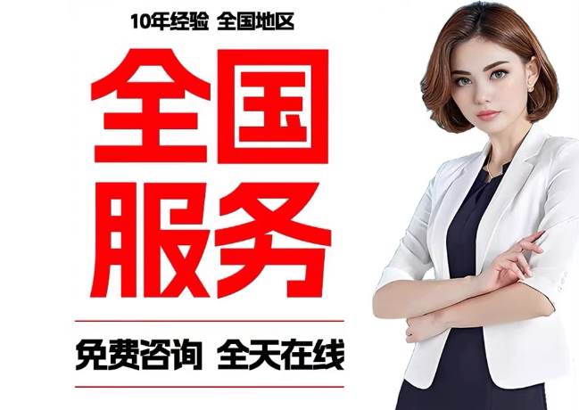 上街在职公积金代提